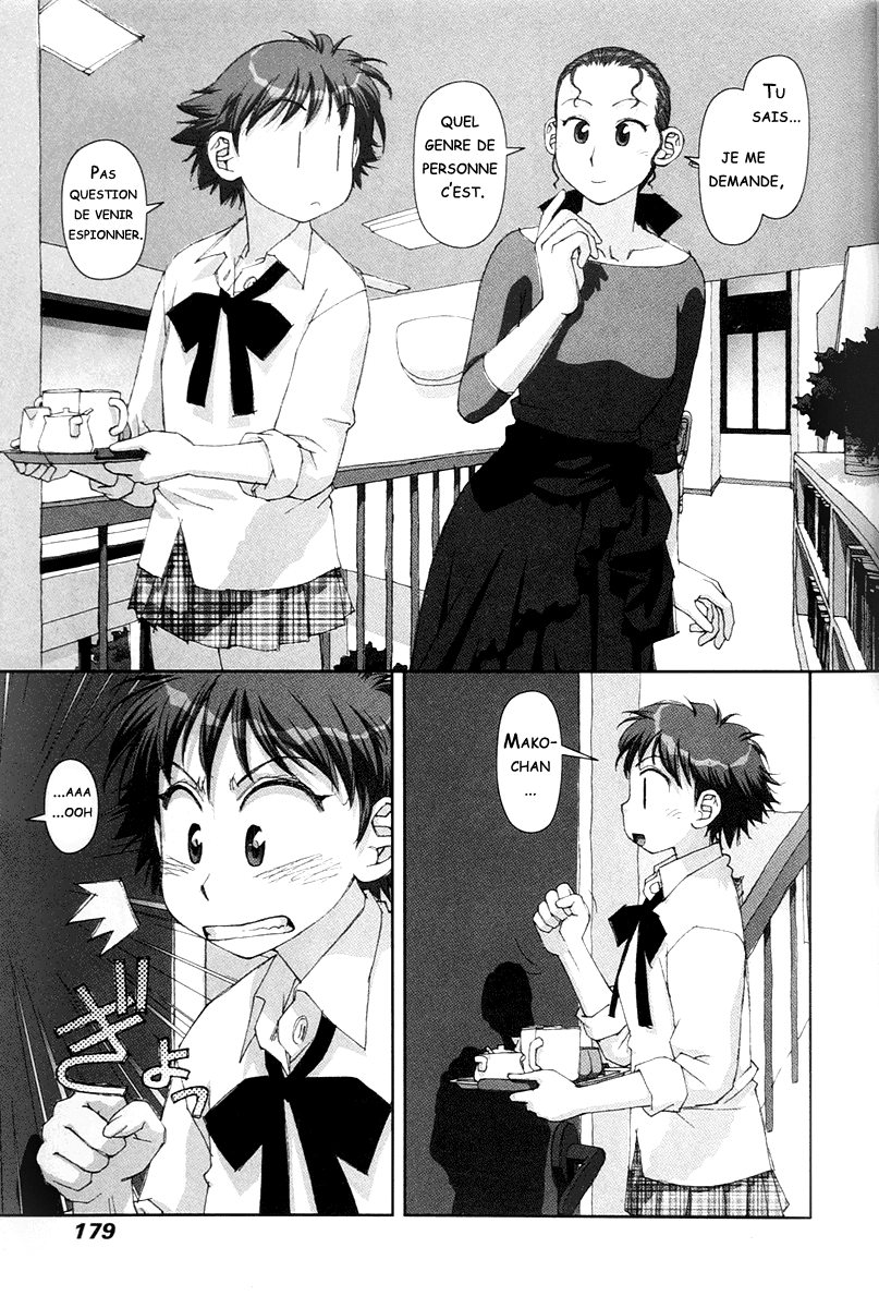 img Boku no Futatsu no Tsubasa 5